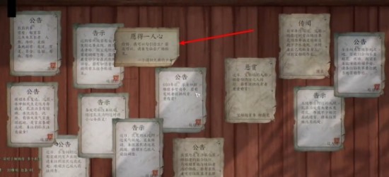 诛仙世界愿得一人心