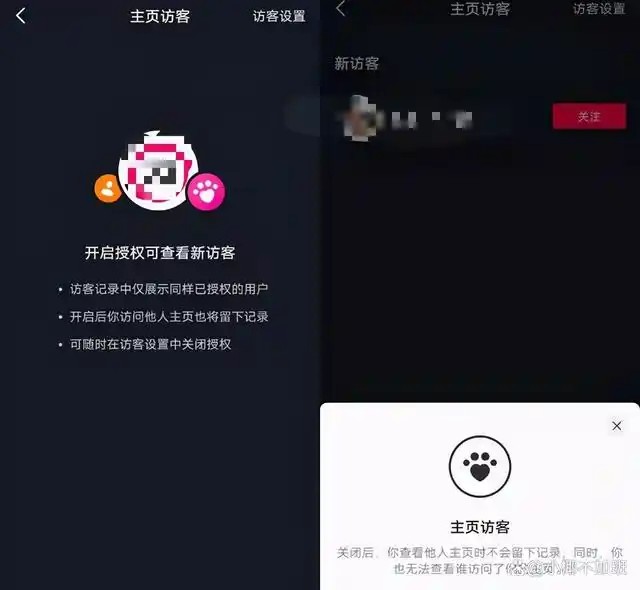 退出抖音账号看别人会有记录吗