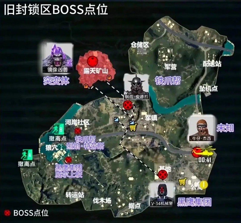 钢爪安德烈boss在哪里刷