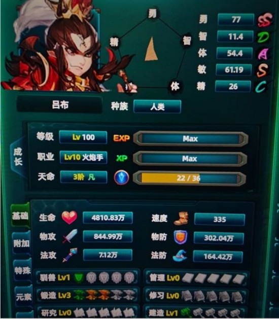 诸天刷宝录阵容推荐