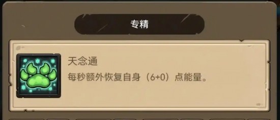 异世界勇者武僧攻略