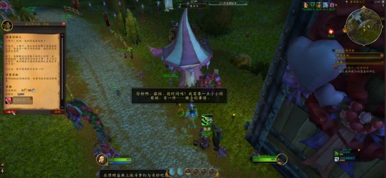 魔兽世界闻香识坏人任务怎么做