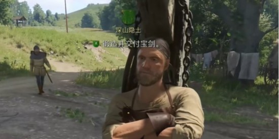 天国拯救2深山隐士任务怎么做