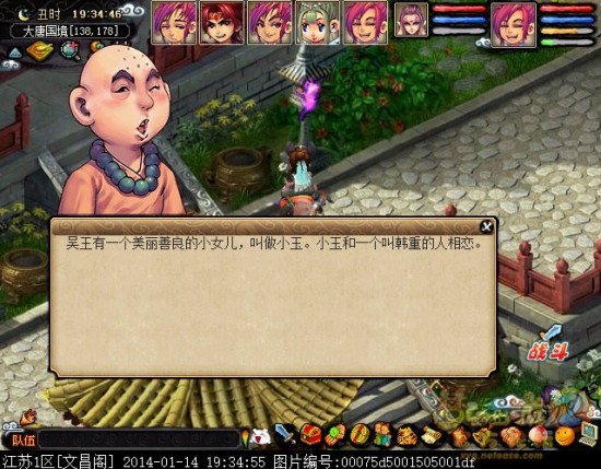 月光草之逝攻略
