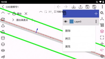 cad建模号教程手机版