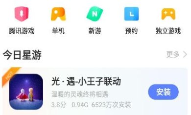 vivo软件商店下载最新版