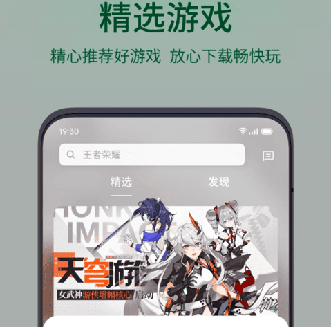 Oppo游戏中心官方正版下载