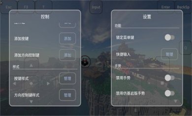 我的世界FCL启动器官方版下载4 我的世界FCL启动器官方版下载4