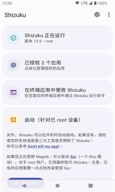 shizuku下载3 shizuku下载3