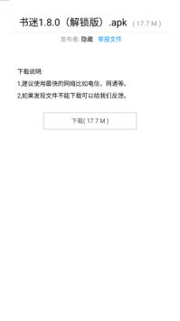 暗部口袋下载最新版2 暗部口袋下载最新版2