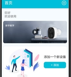 小鹰看看下载最新版