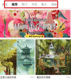 涂鸦王国下载最新版