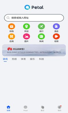 Petal Search app下载1 Petal Search app下载1