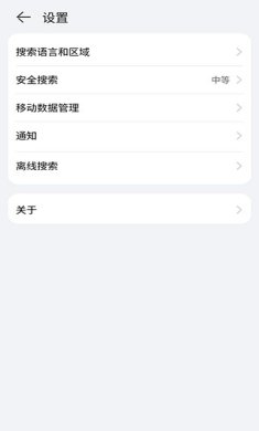 Petal Search app下载4 Petal Search app下载4