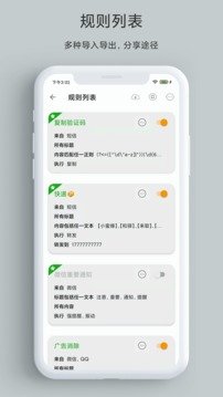 一条通知app官方下载1 一条通知app官方下载1