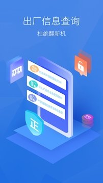 安兔兔安卓版下载1 安兔兔安卓版下载1