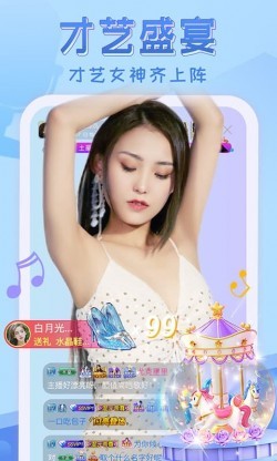 妖姬直播9966tv官方v1.1.11 妖姬直播9966tv官方v1.1.11