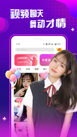 逸影直播6262tv下载安装