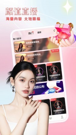 富贵直播fg99tv最新版