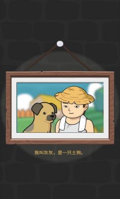 狗狗模拟器游戏下载5 狗狗模拟器游戏下载5