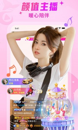 含苞直播516tv最新版