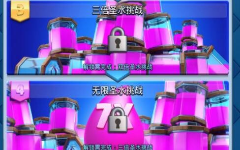 七倍圣水卡组推荐