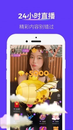 私密直播全婐app免费版3 私密直播全婐app免费版3