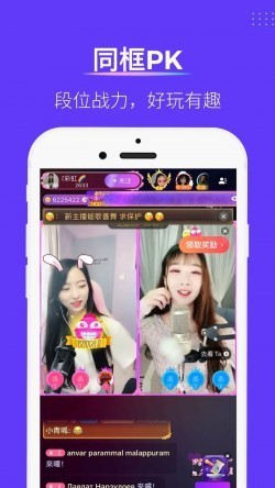 私密直播全婐app免费版2 私密直播全婐app免费版2