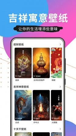 壁纸精品秀安卓最新下载2 壁纸精品秀安卓最新下载2