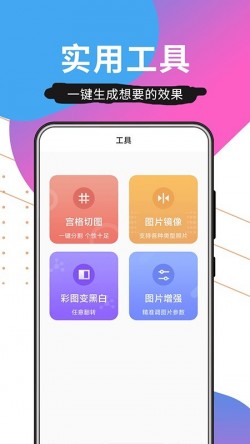 壁纸精品秀安卓最新下载