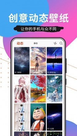 壁纸精品秀安卓最新下载3 壁纸精品秀安卓最新下载3