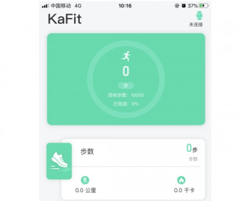 KaFit正式版下载