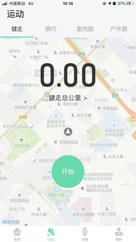 KaFit正式版下载2 KaFit正式版下载2