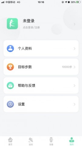 KaFit正式版下载3 KaFit正式版下载3