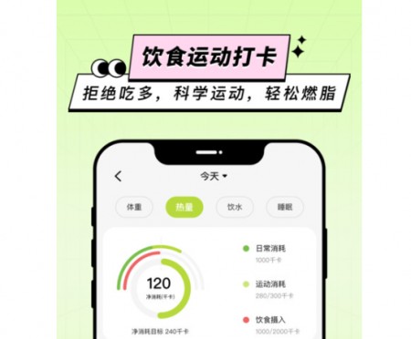 凹凸计划app手机版下载
