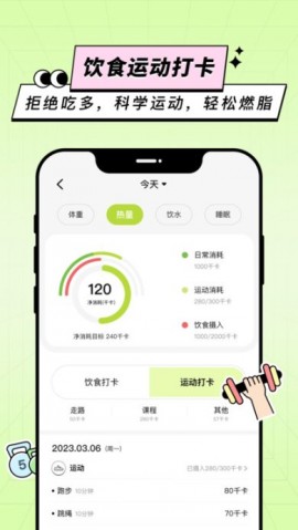 凹凸计划app手机版下载1 凹凸计划app手机版下载1