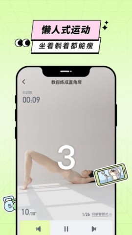 凹凸计划app手机版下载2 凹凸计划app手机版下载2