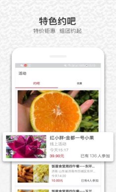 饭蛋免费版下载2 饭蛋免费版下载2