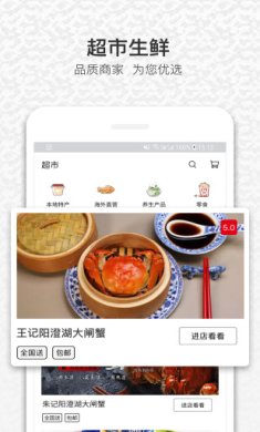 饭蛋免费版下载3 饭蛋免费版下载3