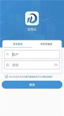 宏地云app下载1 宏地云app下载1