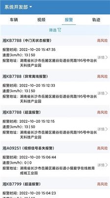 宏地云app下载2 宏地云app下载2