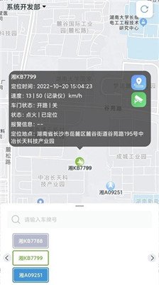 宏地云app下载3 宏地云app下载3