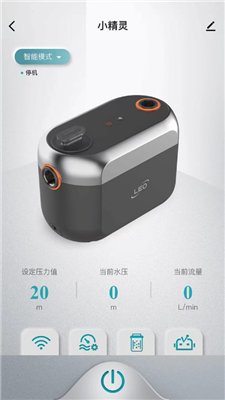 小精灵助手app下载2 小精灵助手app下载2