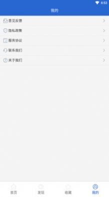 快看菜谱正式版下载1 快看菜谱正式版下载1