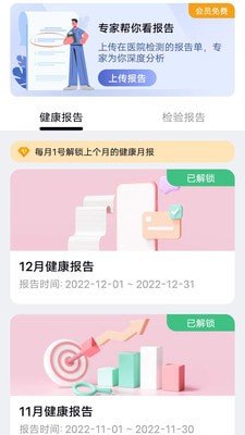 全息美手机版下载3 全息美手机版下载3