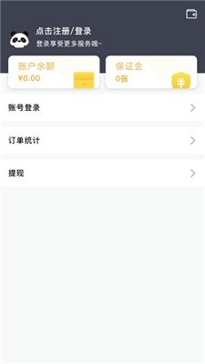 星际骑手app下载1 星际骑手app下载1