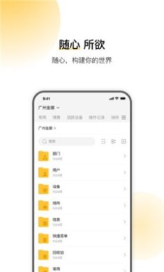 云影智能app下载1 云影智能app下载1