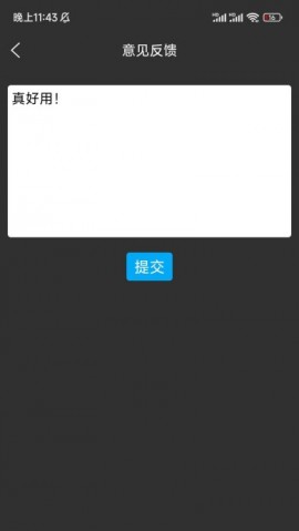小鹿调音器软件安卓版下载3 小鹿调音器软件安卓版下载3