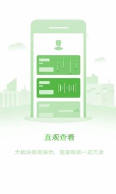 长桑健康app安卓版下载2 长桑健康app安卓版下载2