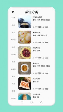 小鸡兄弟app安卓版下载